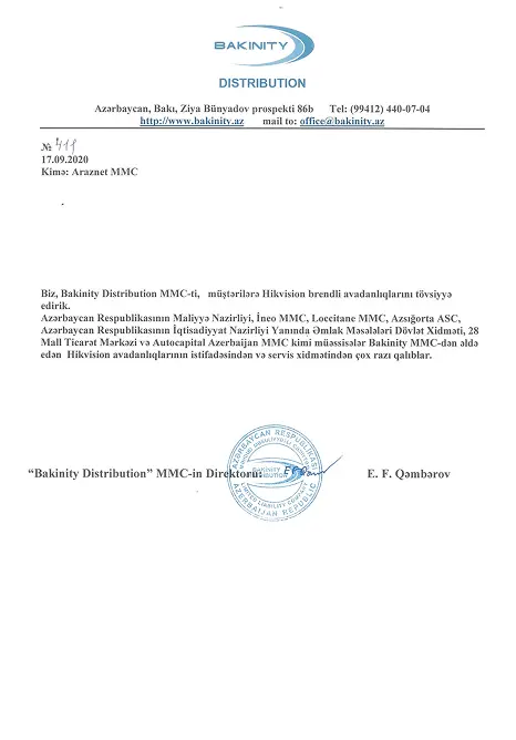 RISK Company reference letter